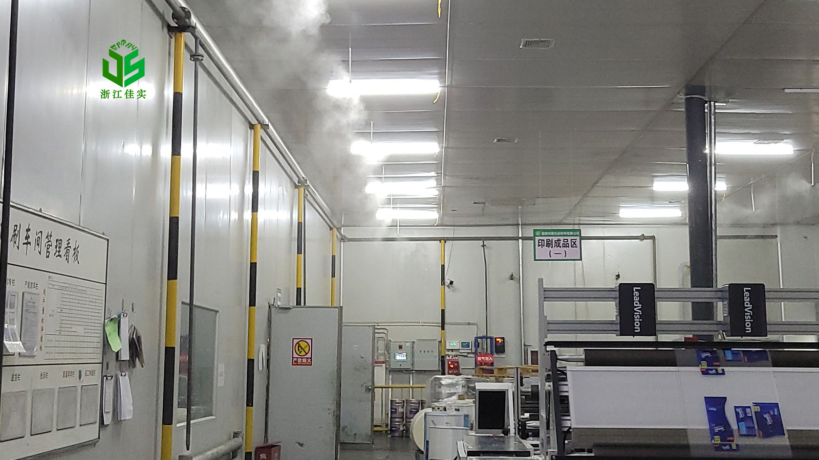 安徽工业生产用高压微雾加湿器