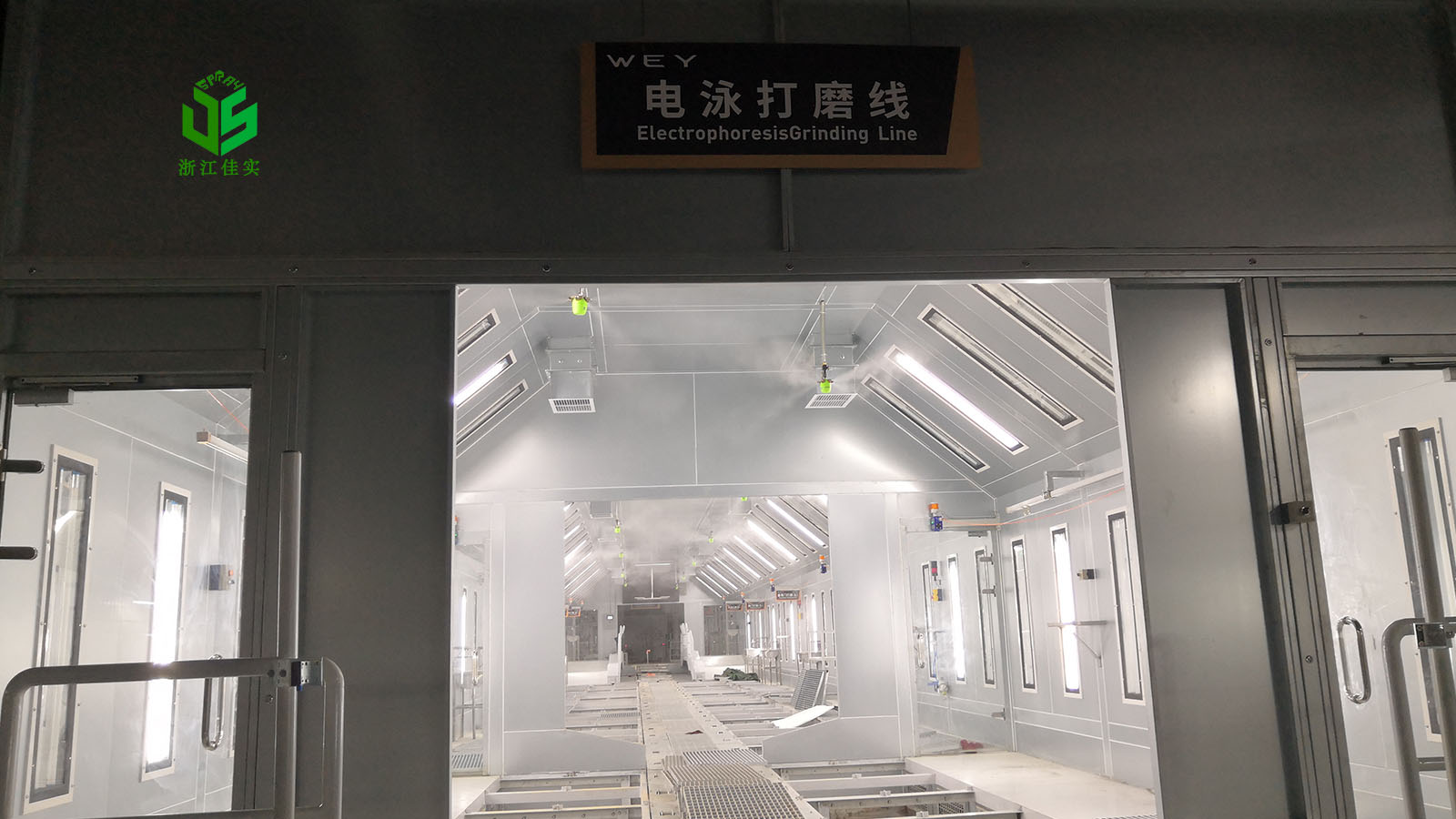 安徽工业加湿为何选二流体干雾加湿设备