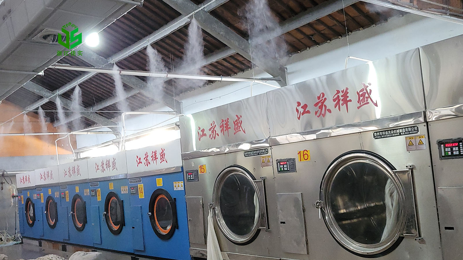 安徽车间如何正确运用纺织加湿控制生产湿度