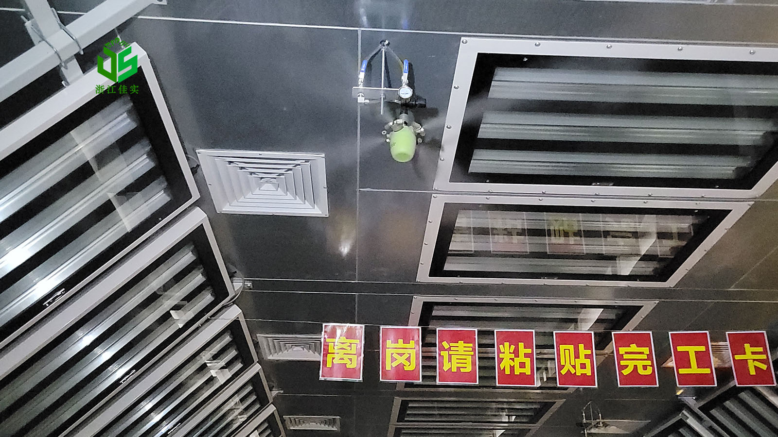 安徽解决工厂生产痛点的工业加湿器