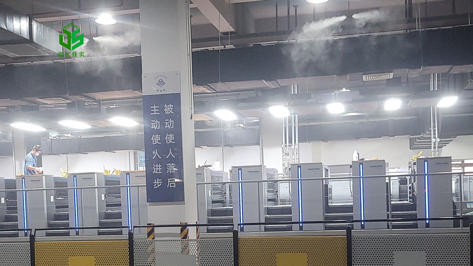 安徽工业场景适用高压微雾加湿器-2