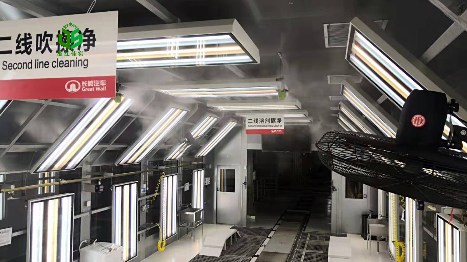 安徽工厂除静电用工业加湿器-2